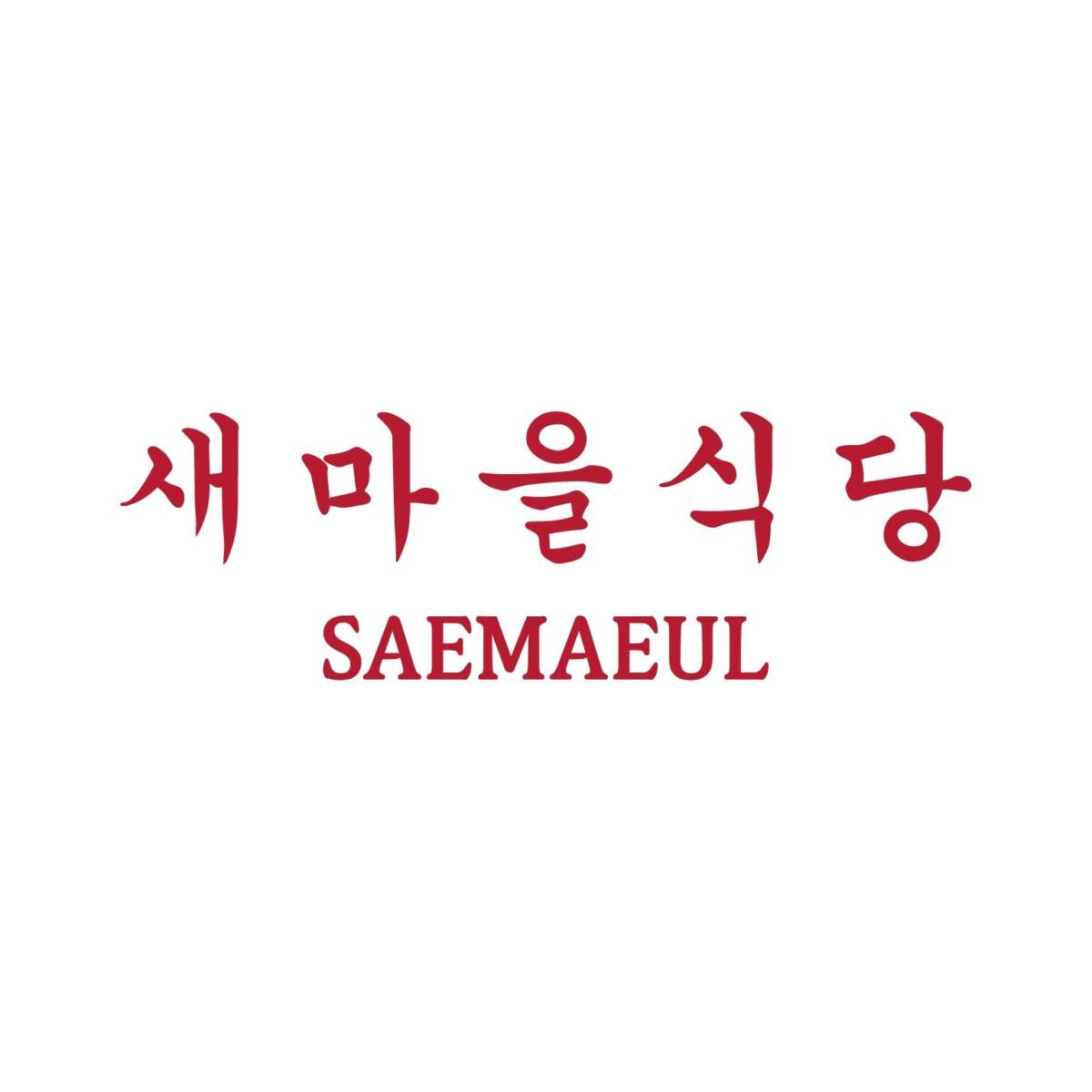 Saemaeul BBQ